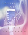 Lotte Shopping