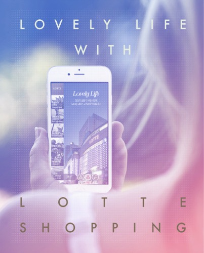 Lotte Shopping Annual Report 2015