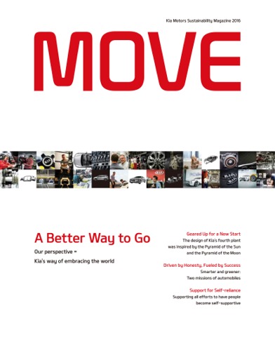 Kia Motors/Move