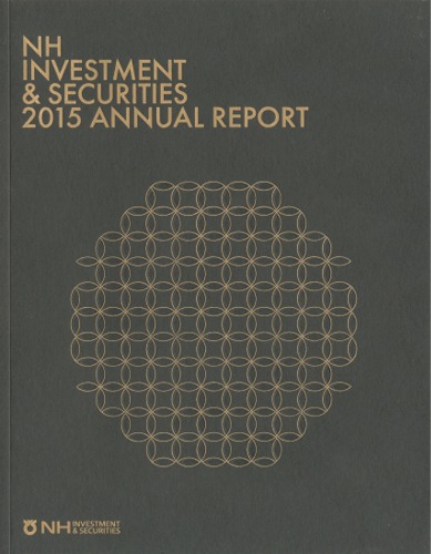 NH Investment & Securities 2015 Annual Report