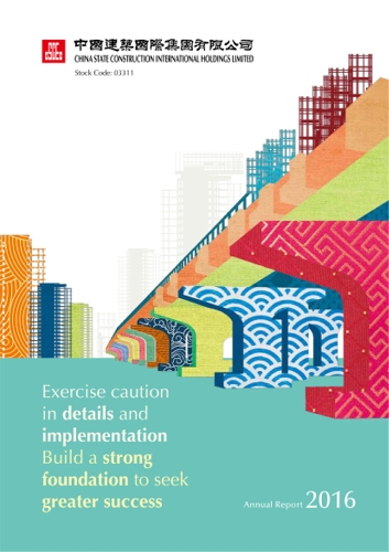 China State Construction International Holdings Limited