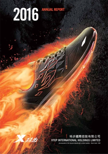 Xtep International Holdings Limited