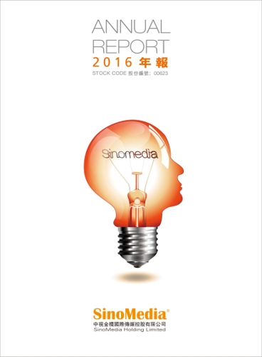 SinoMedia Holding Limited