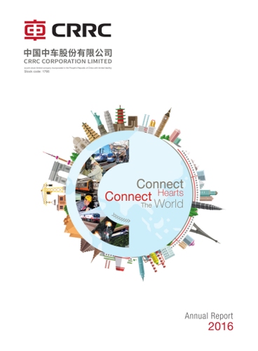 CRRC CORPORATION LIMITED