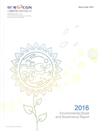 CGN Power Co., Ltd.