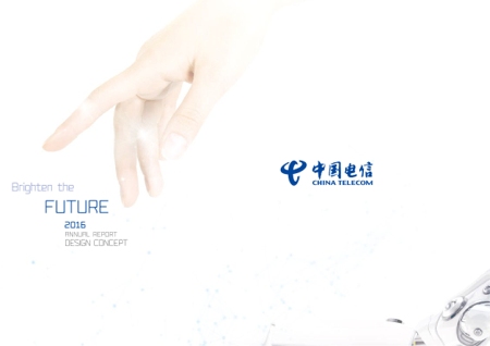 China Telecom Corporation Limited