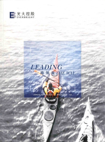 China Everbright Limited