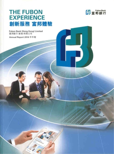 Fubon Bank (Hong Kong) Limited