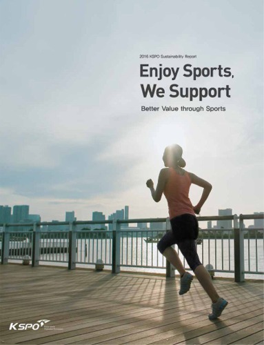 Korea Sports Promotion Foundation (KSPO)