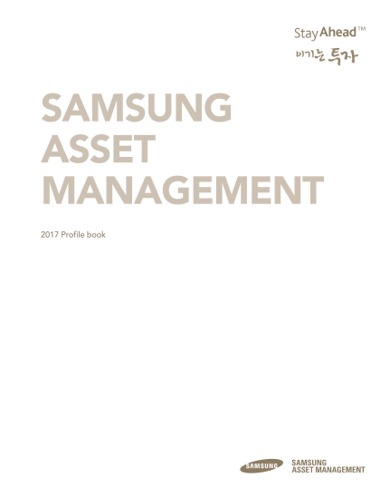 Samsung Asset Management