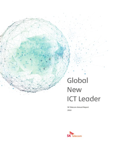 The SK Telecom Annual Report 2016