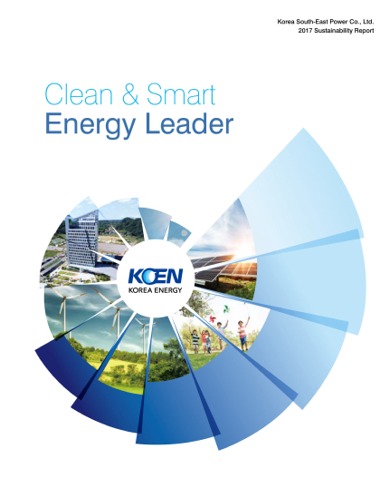 The 2017 Sustainability Report