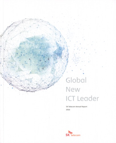 The SK Telecom Annual Report 2016