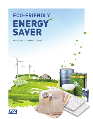 The KCC 2016-17 Sustainability Report