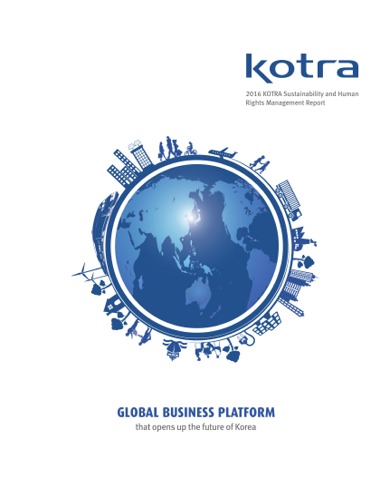 The 2016 KOTRA Sustainability Report