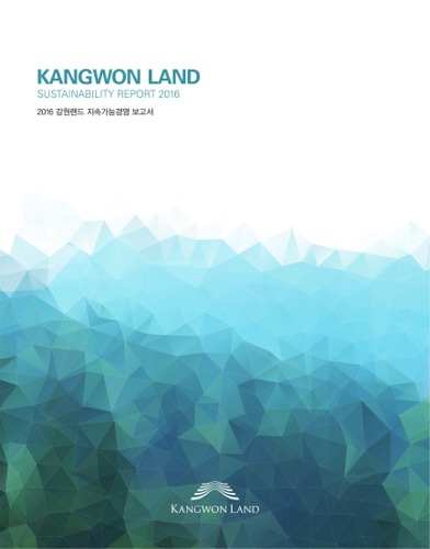 The KANGWON LAND 2016 Sustainability Report