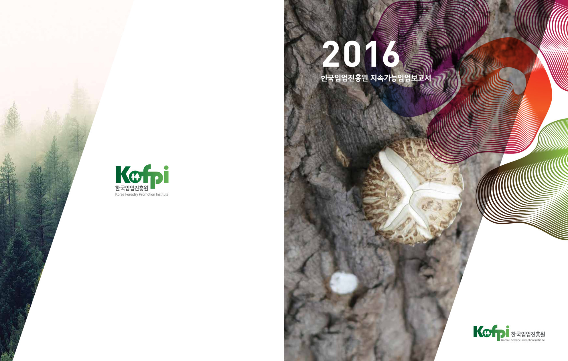 annual report awards, annual report competition, annual reports