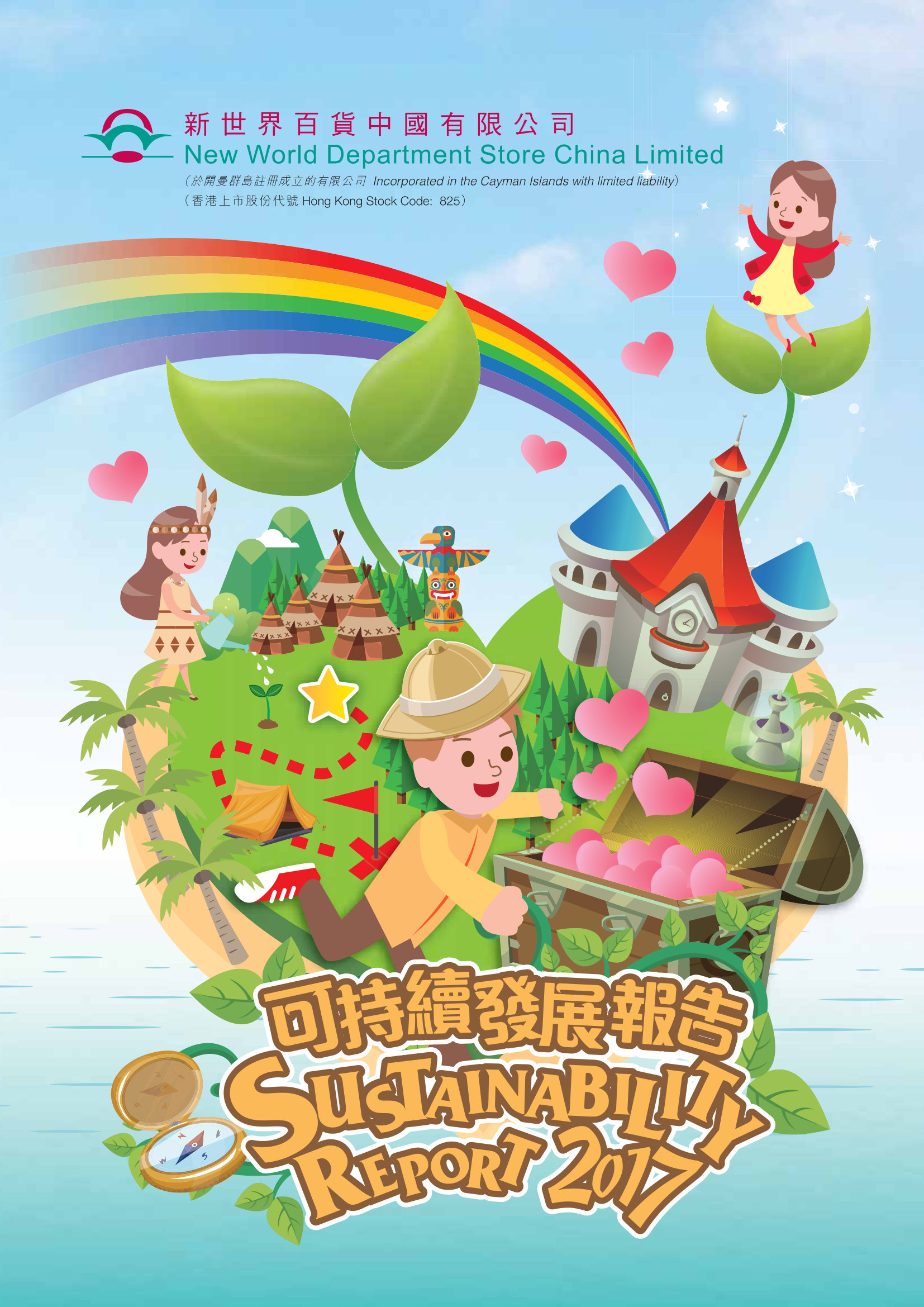 annual report awards, annual report competition, annual reports