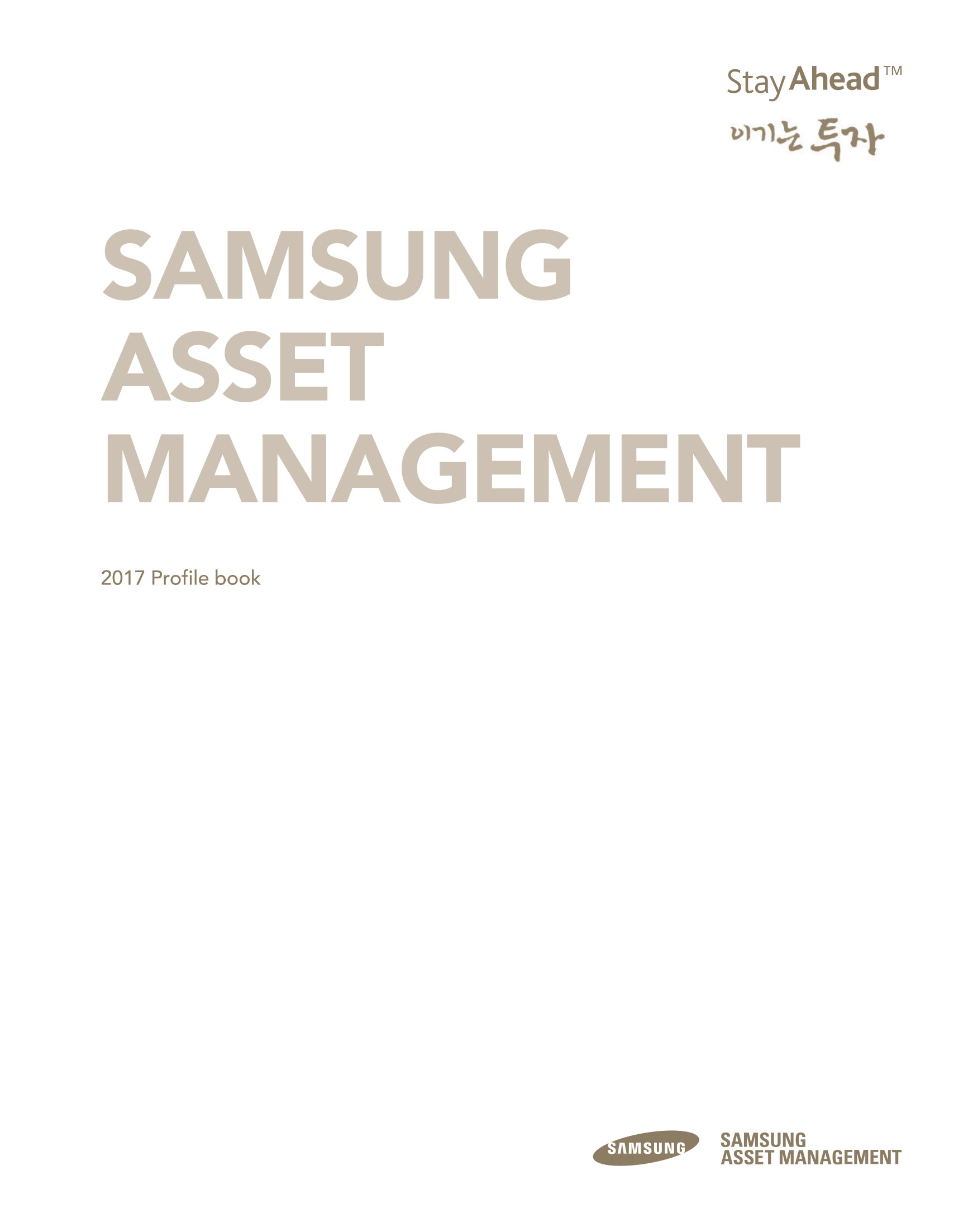 annual report awards, annual report competition, annual reports