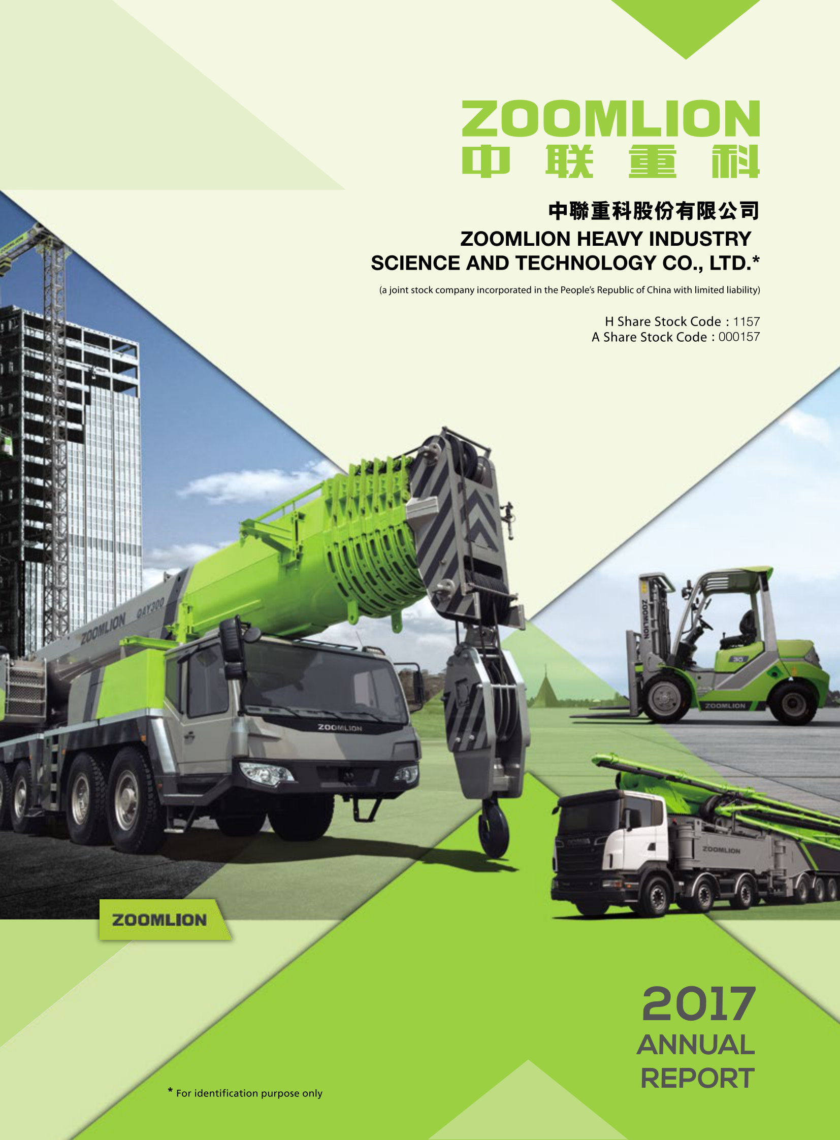 annual report awards, annual report competition, annual reports