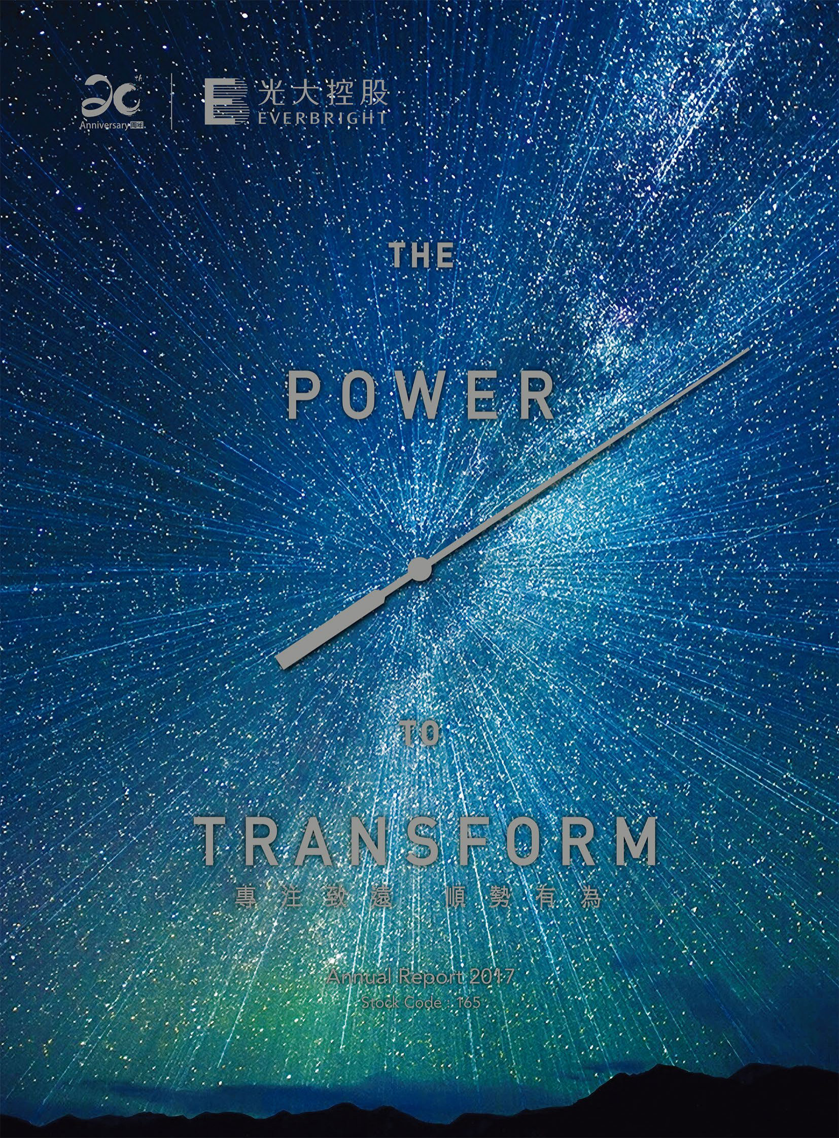 annual report awards, annual report competition, annual reports