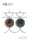 Download the Competition Commission (Hong Kong) Annual Report