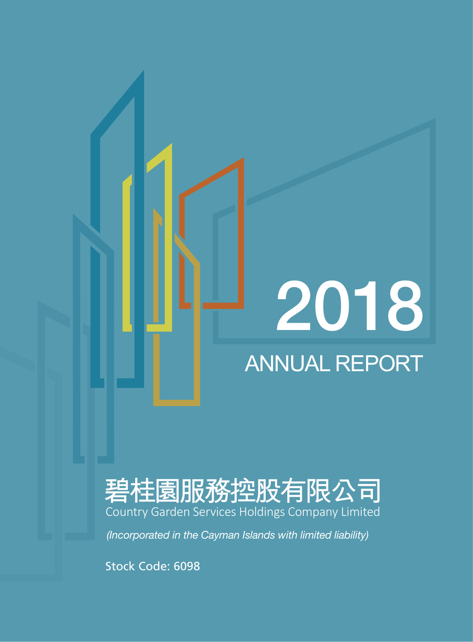 annual report awards, annual report competition, annual reports