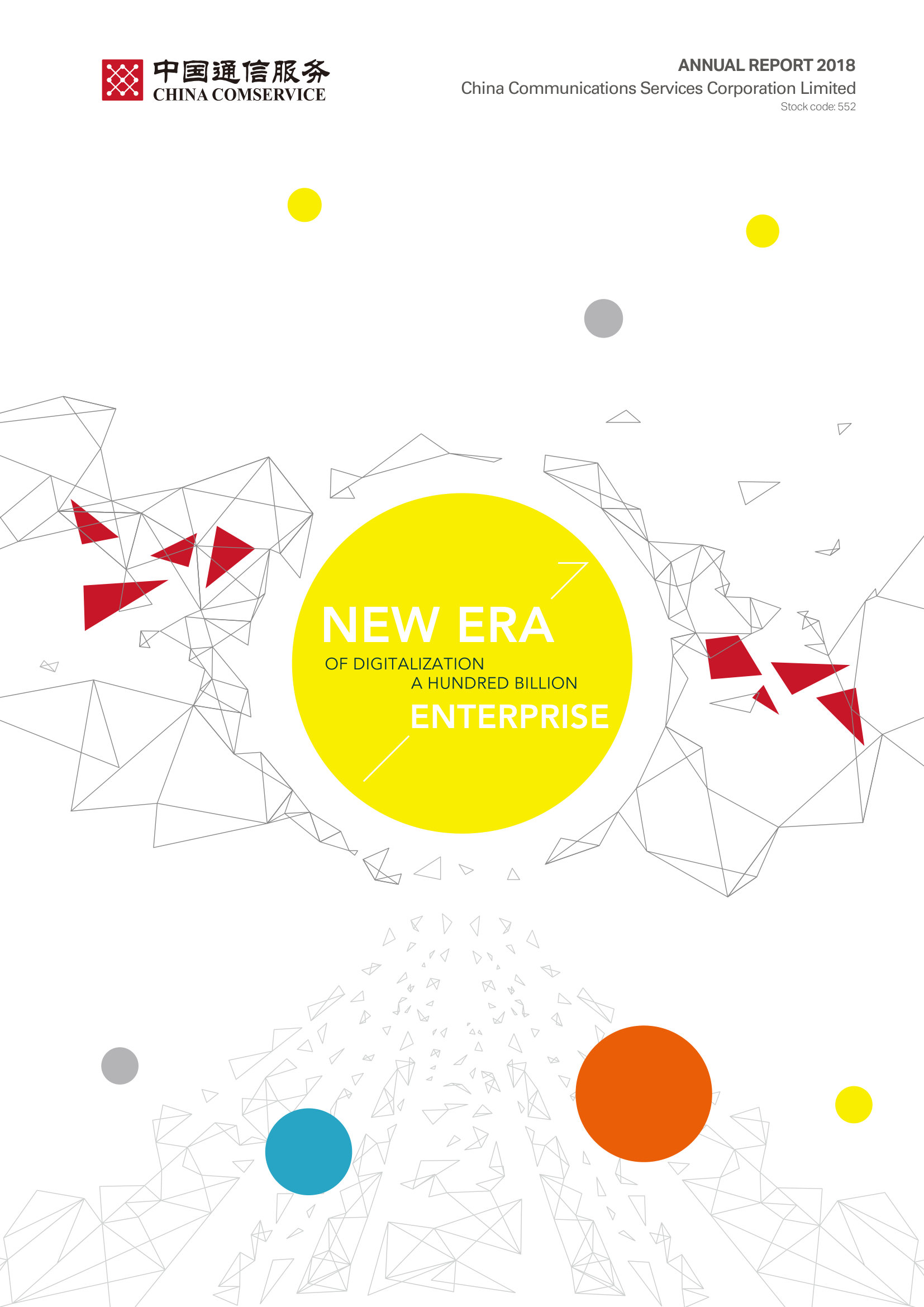 annual report awards, annual report competition, annual reports