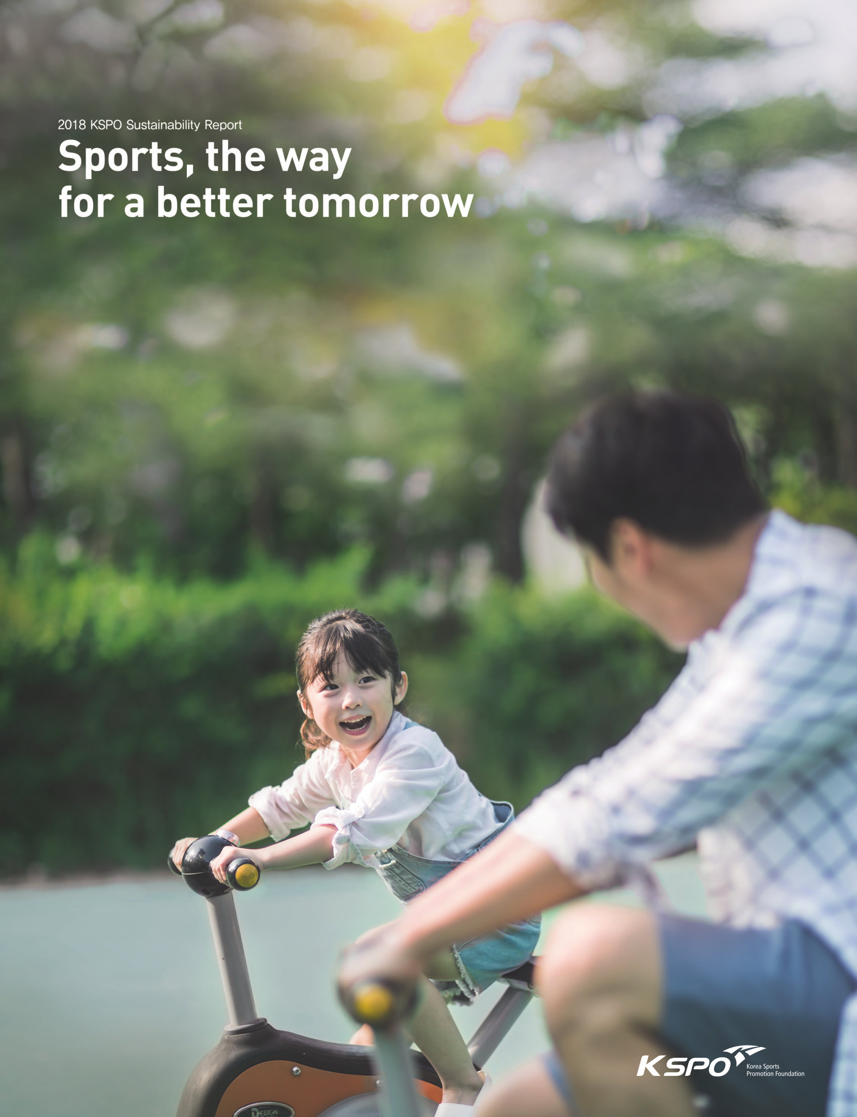 annual report awards, annual report competition, annual reports