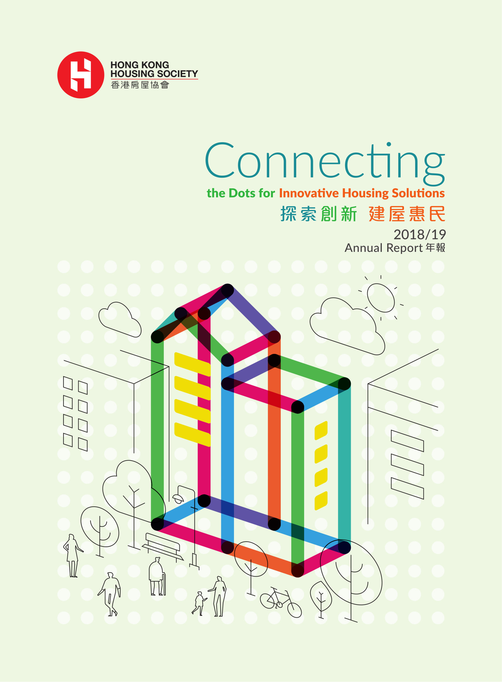 annual report awards, annual report competition, annual reports