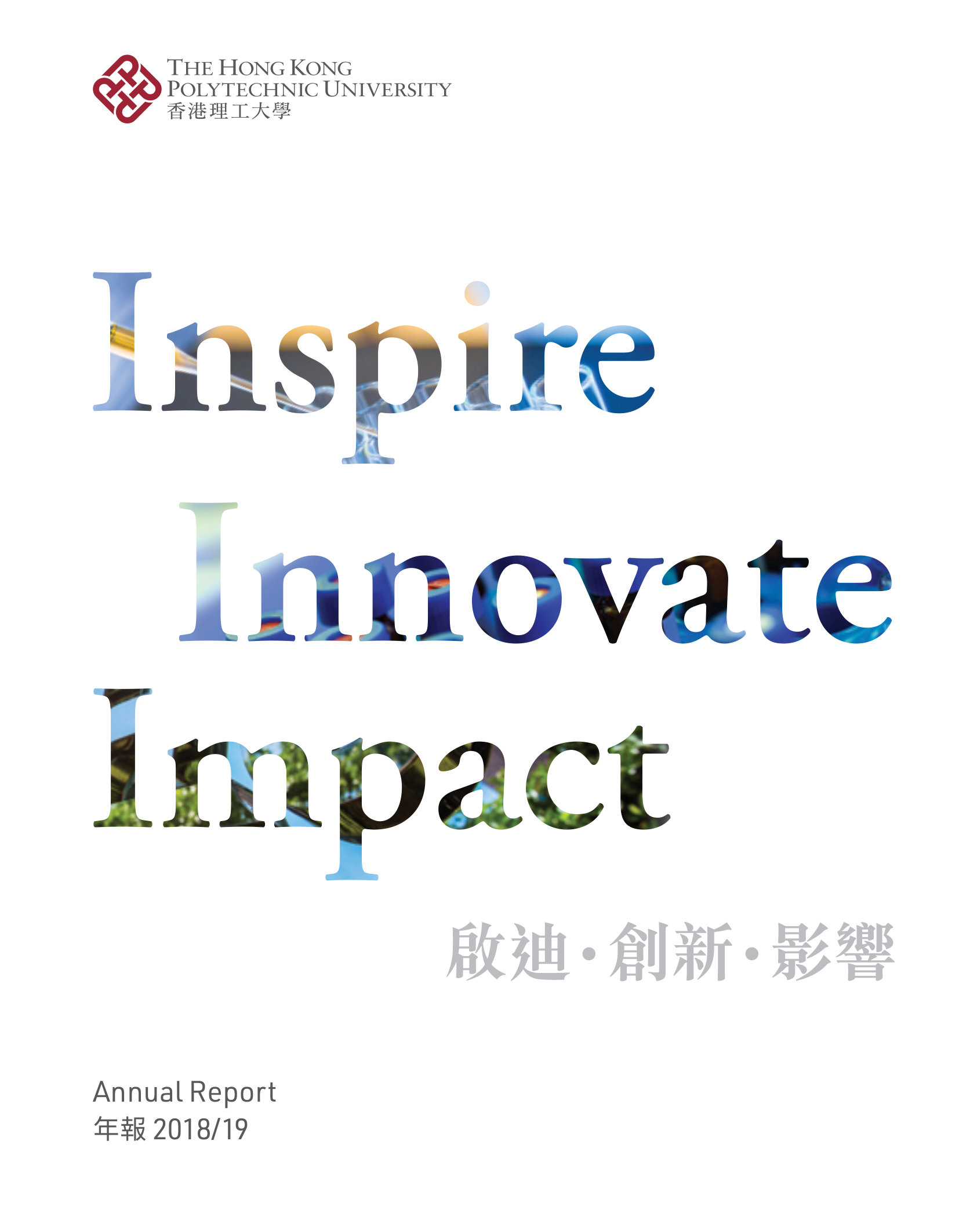 annual report awards, annual report competition, annual reports