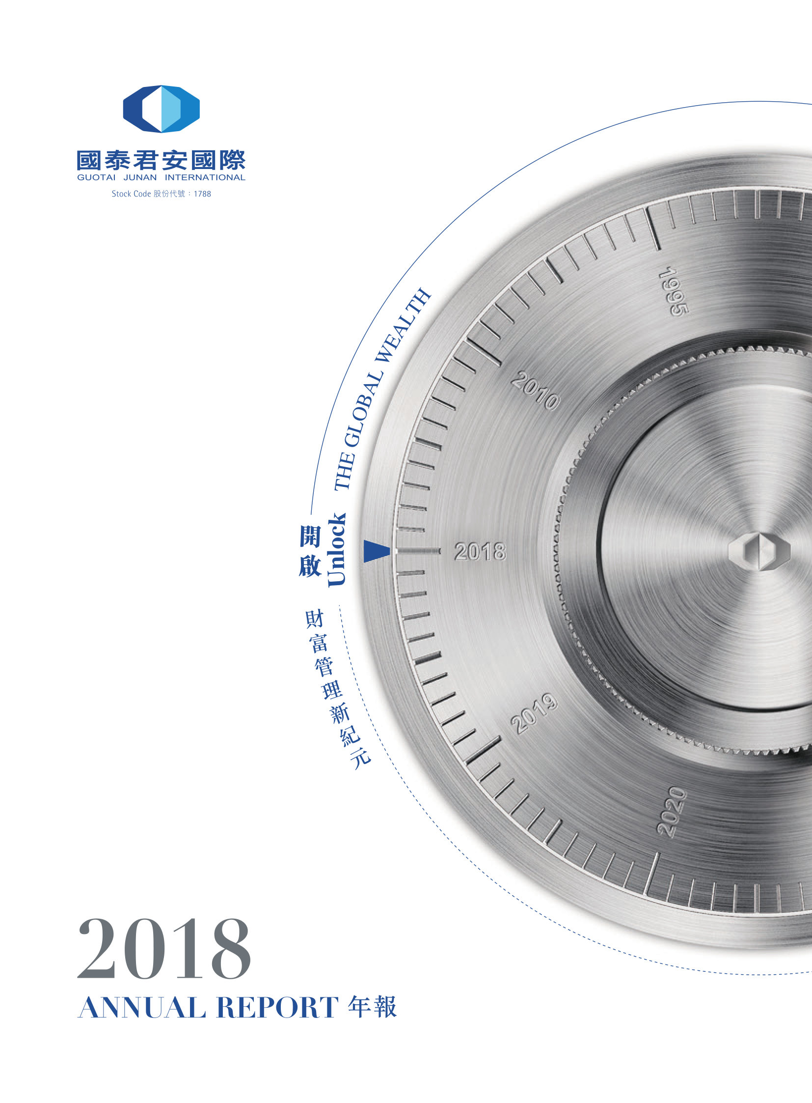 annual report awards, annual report competition, annual reports