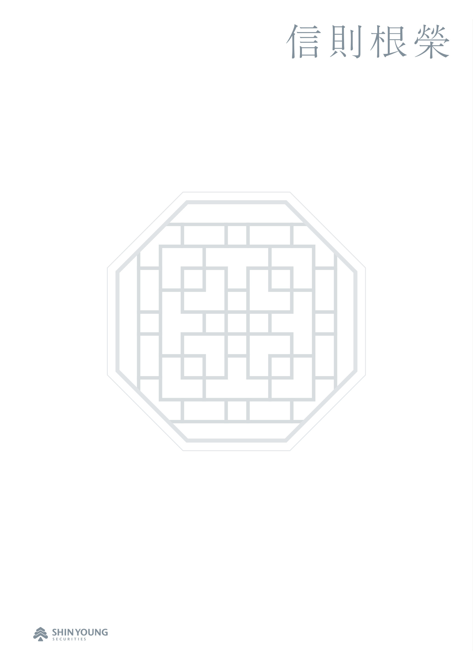 annual report awards, annual report competition, annual reports