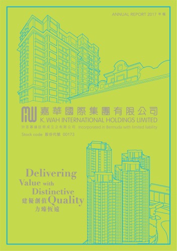 The K. Wah International Holdings Limited Annual Report 2017