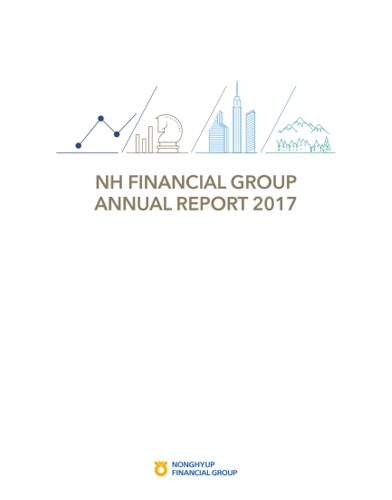 The NH Financial Group Annual Report 2017
