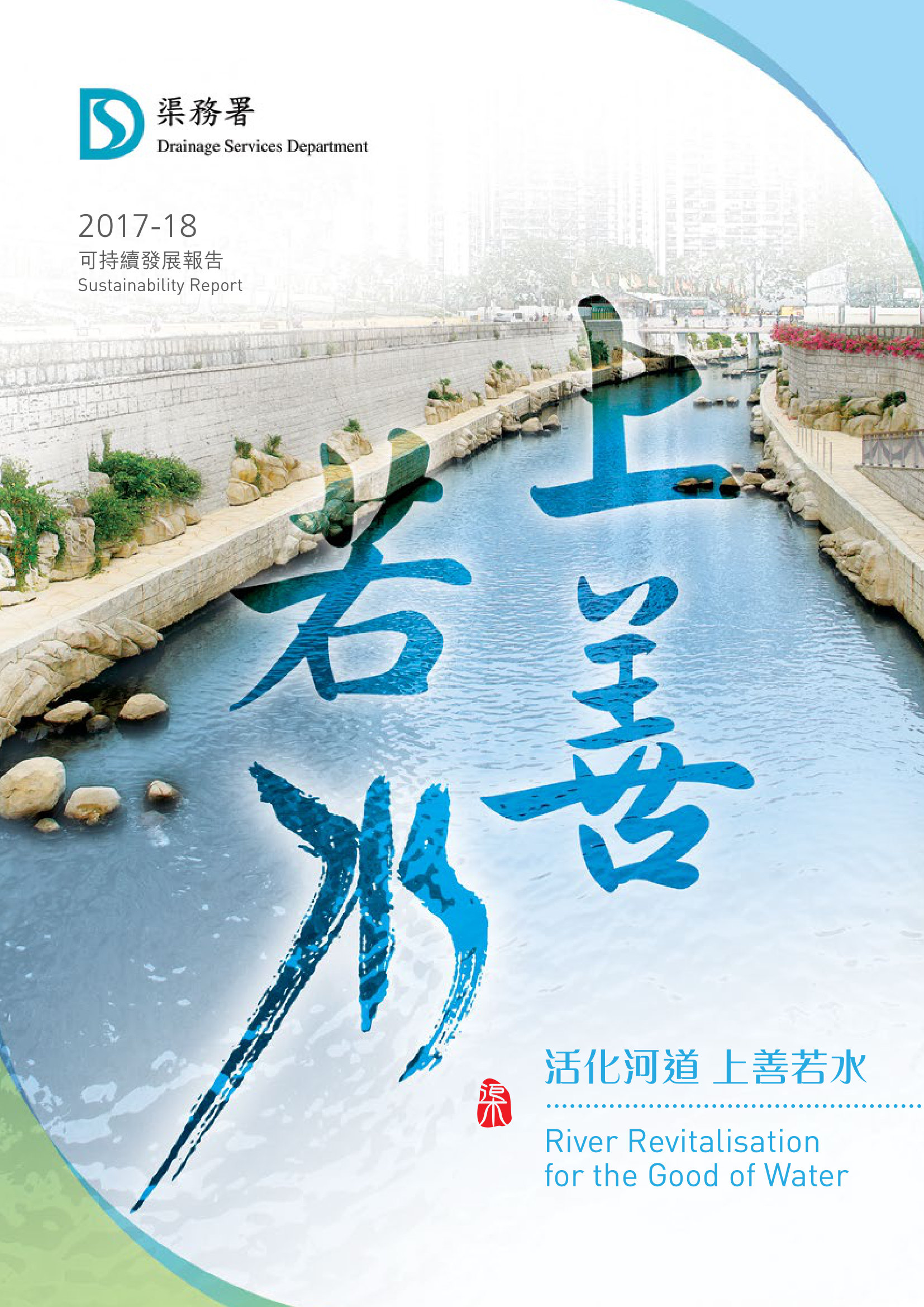 annual report awards, annual report competition, annual reports