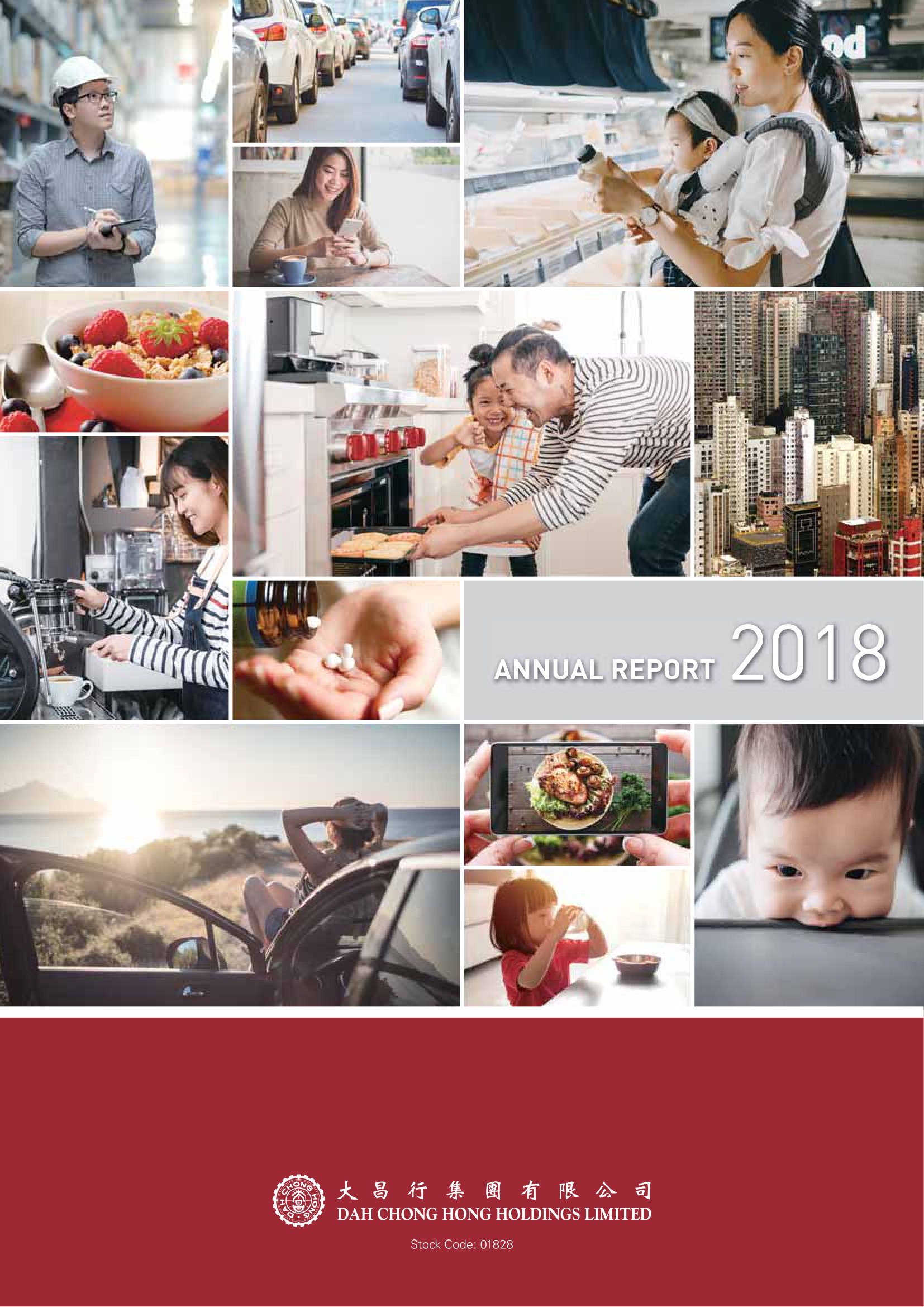 annual report awards, annual report competition, annual reports