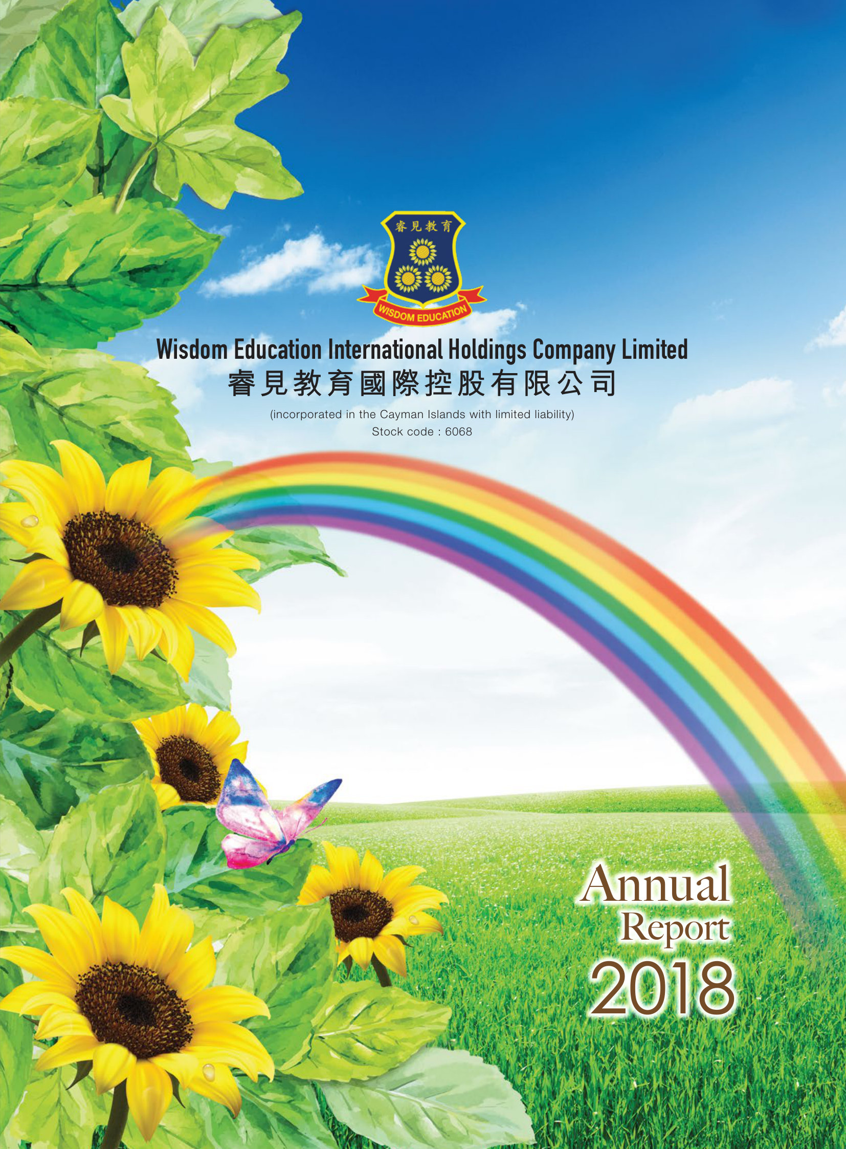 annual report awards, annual report competition, annual reports