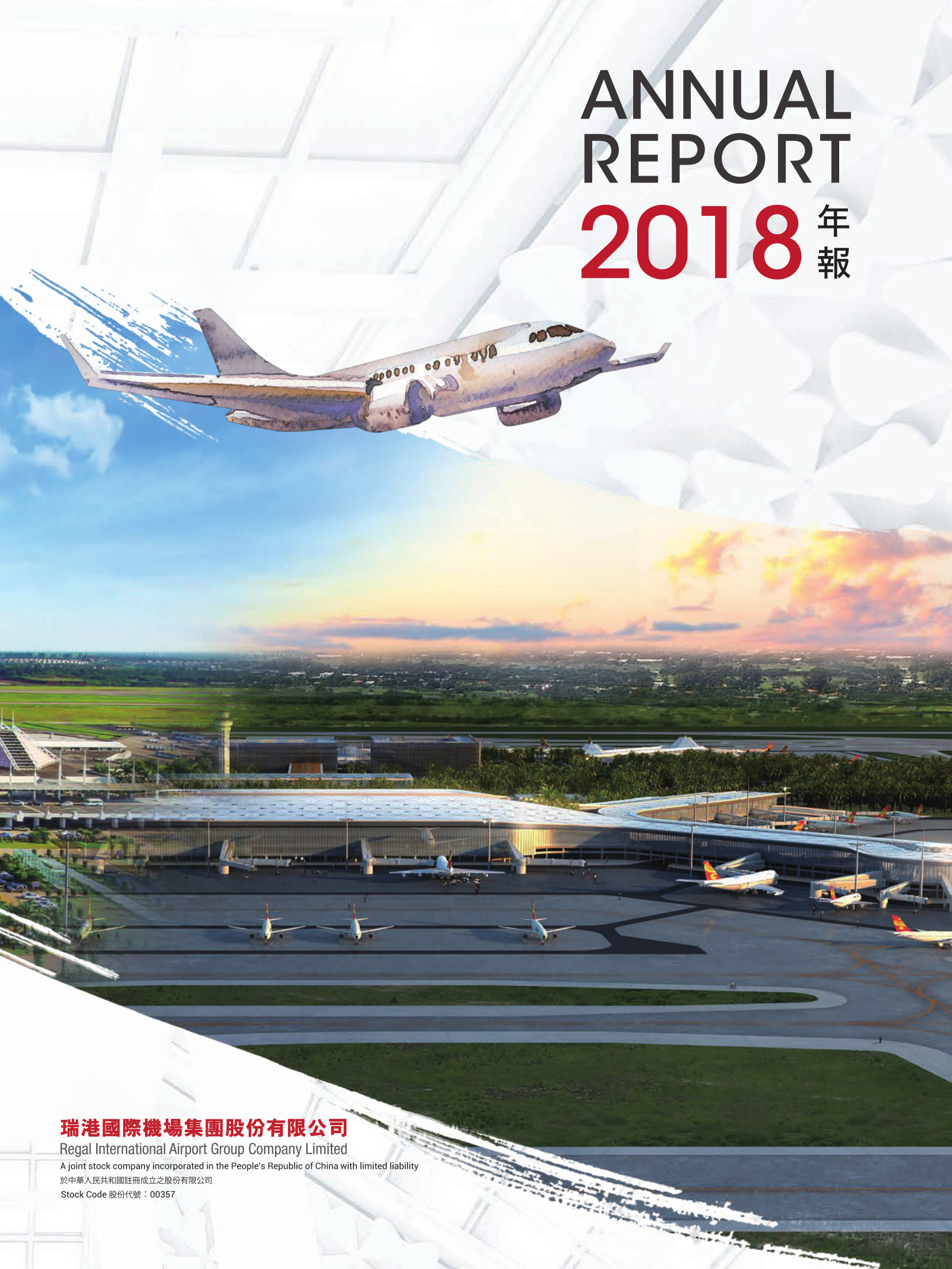 annual report awards, annual report competition, annual reports