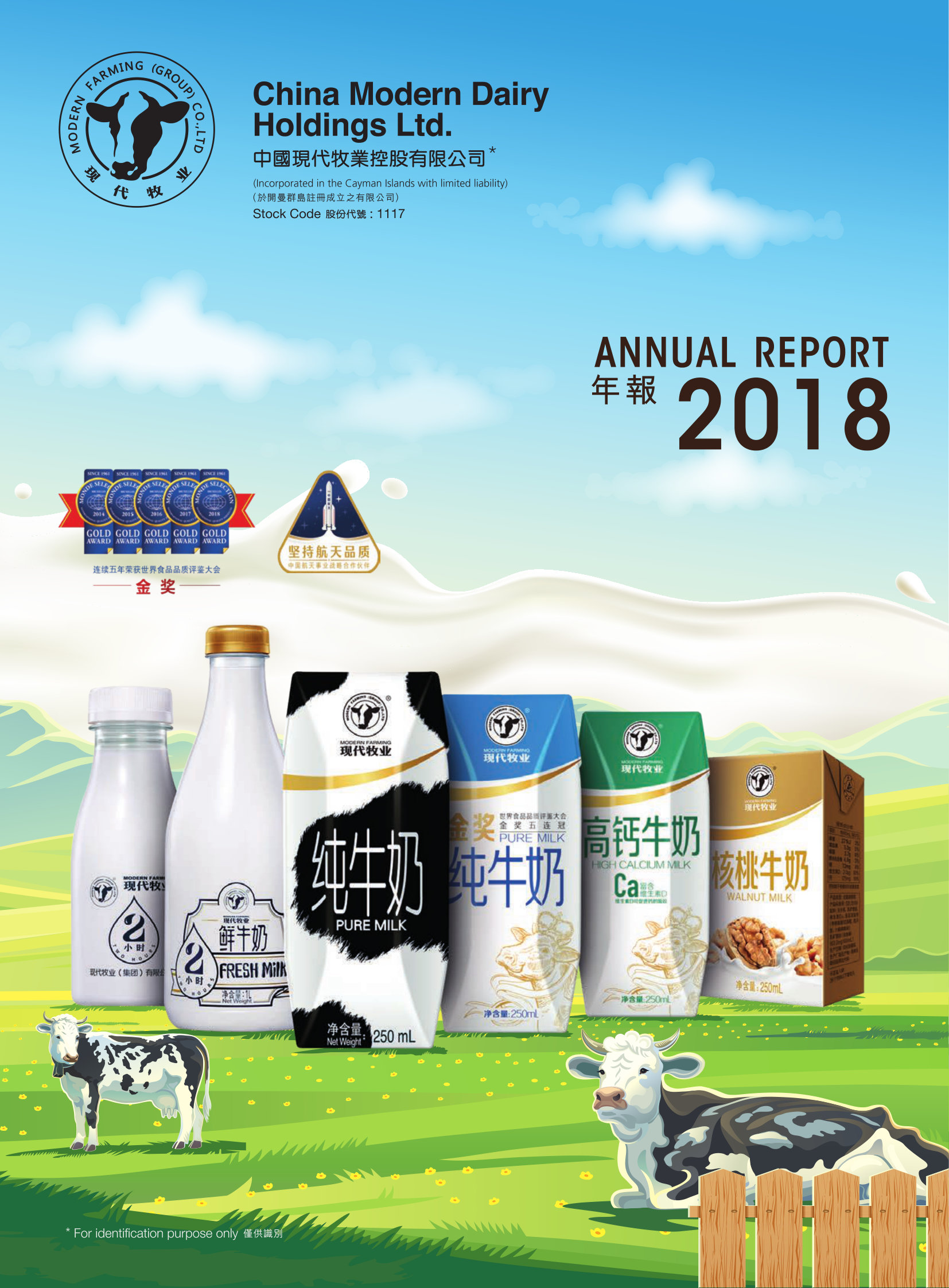 annual report awards, annual report competition, annual reports