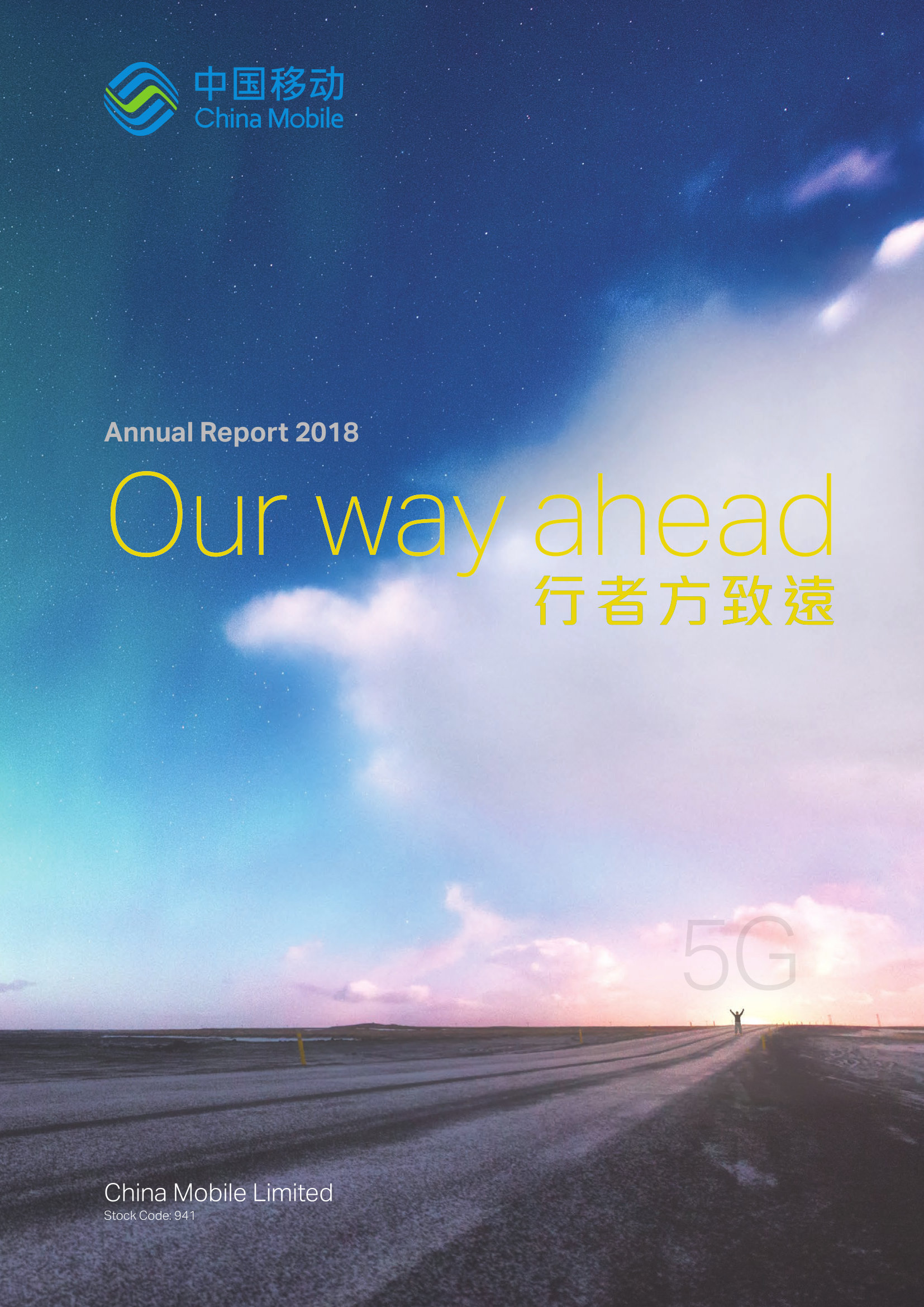 annual report awards, annual report competition, annual reports