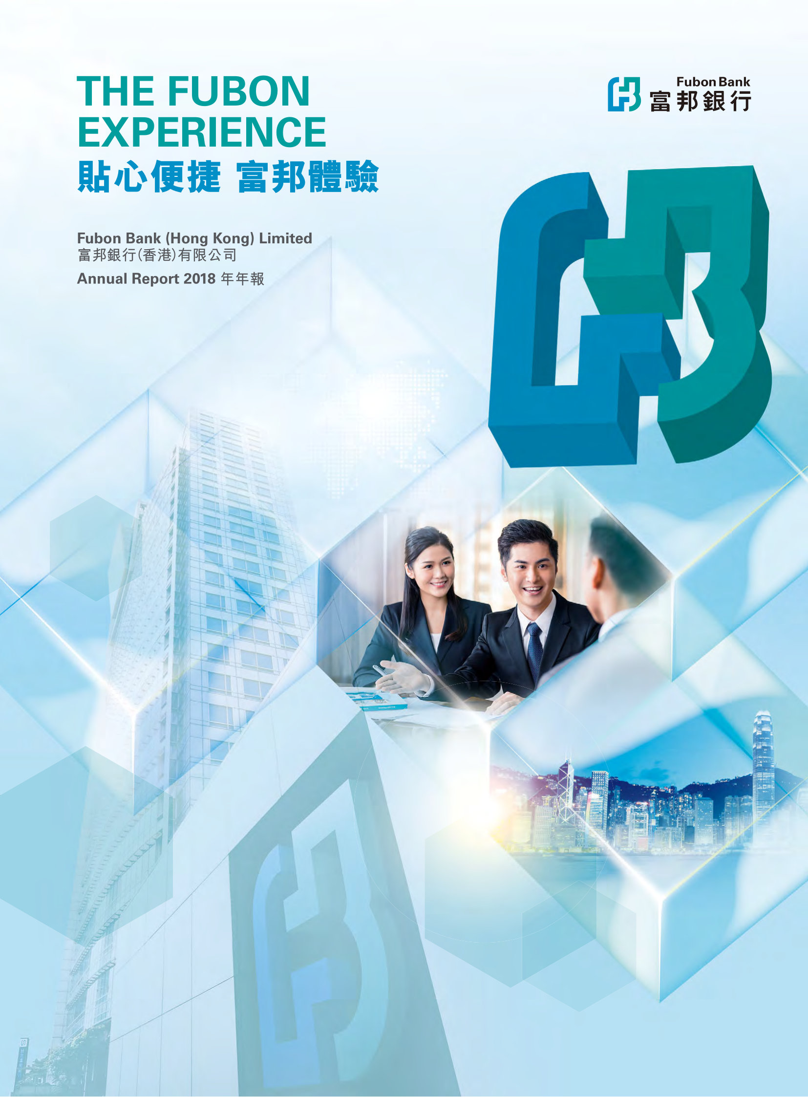 annual report awards, annual report competition, annual reports