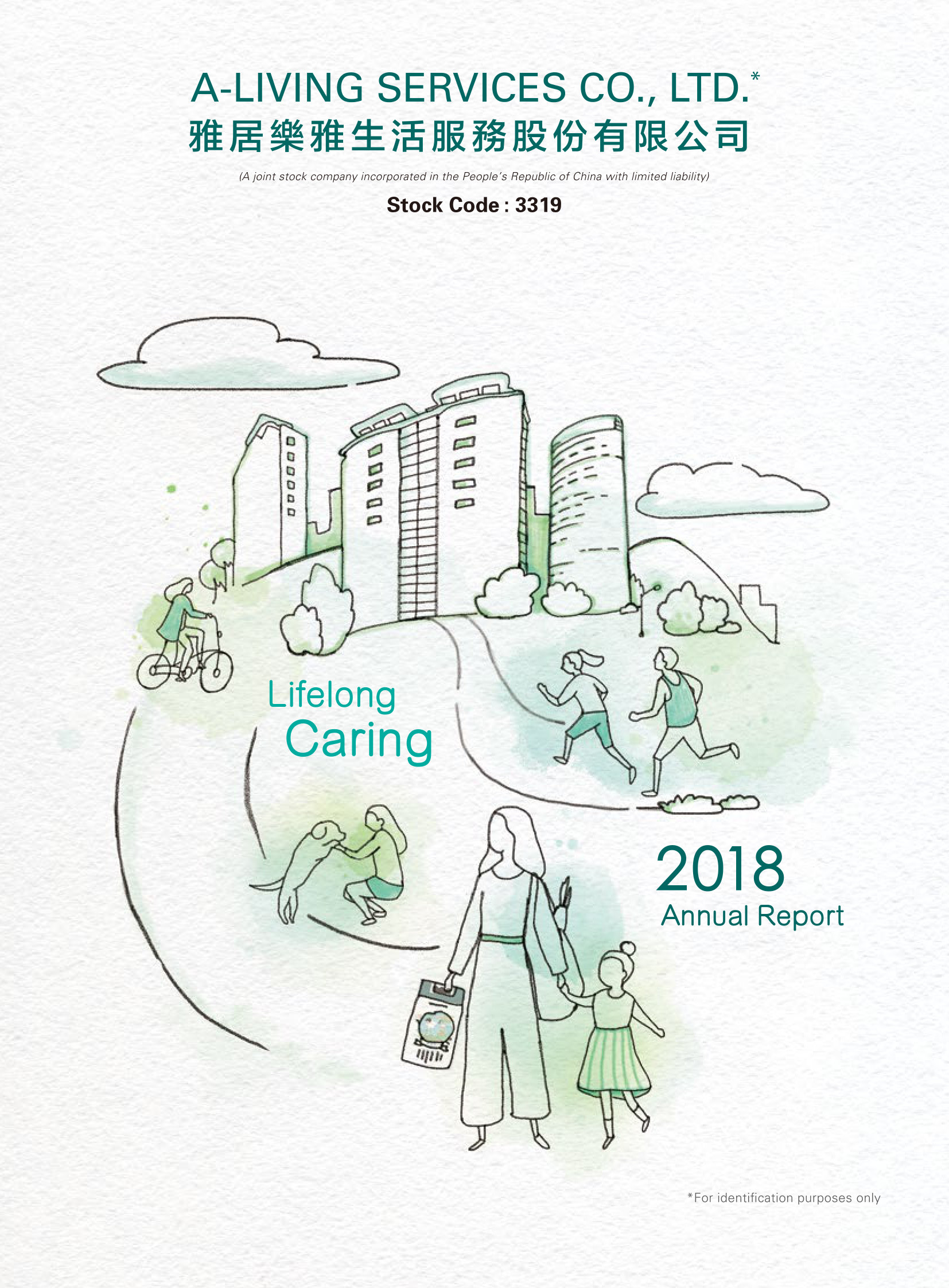 annual report awards, annual report competition, annual reports