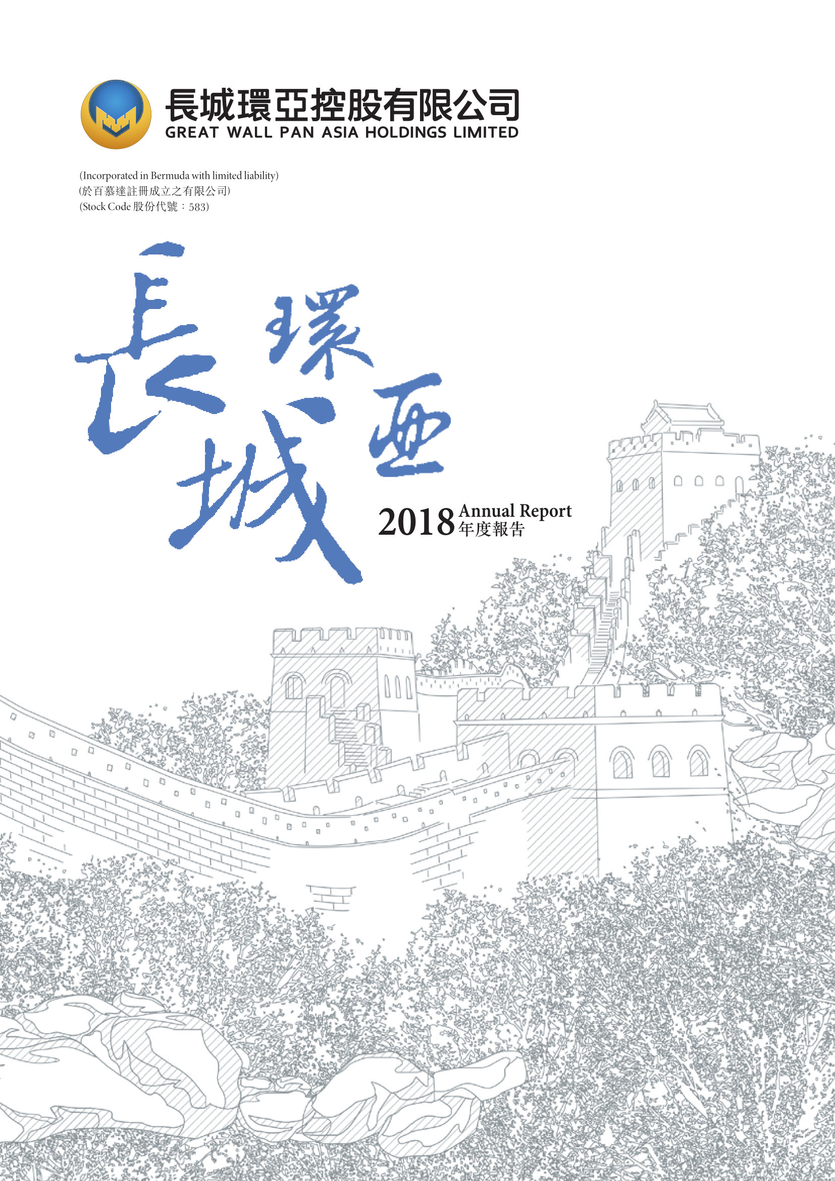 annual report awards, annual report competition, annual reports