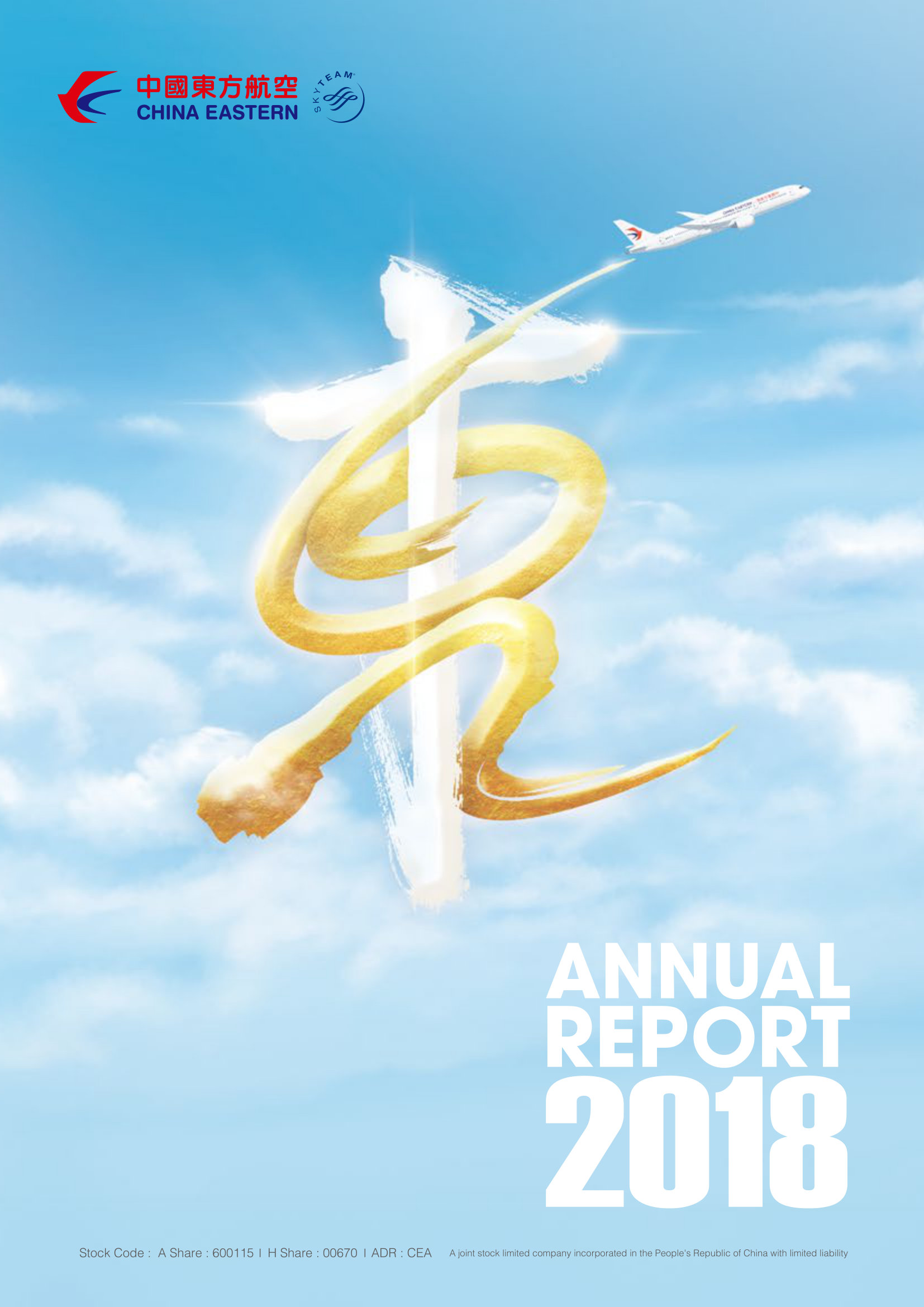 annual report awards, annual report competition, annual reports