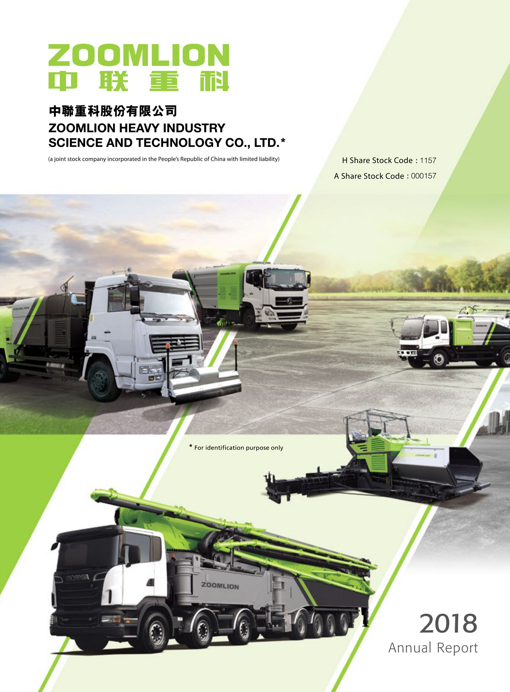 annual report awards, annual report competition, annual reports