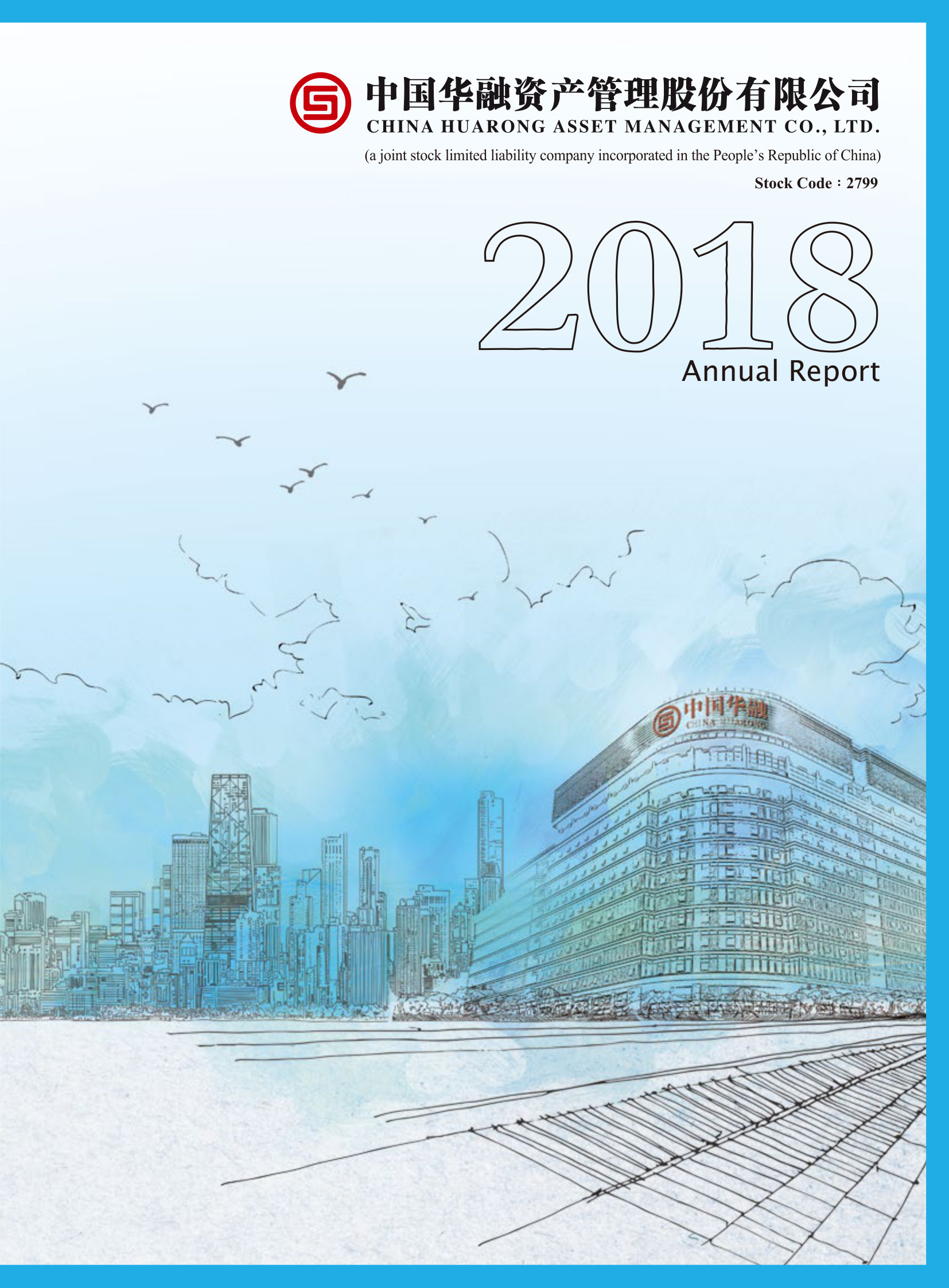 annual report awards, annual report competition, annual reports