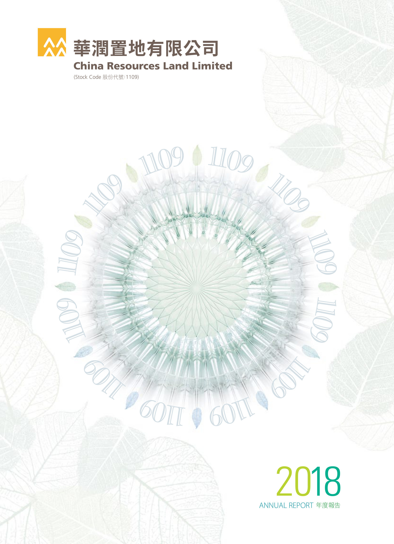 annual report awards, annual report competition, annual reports