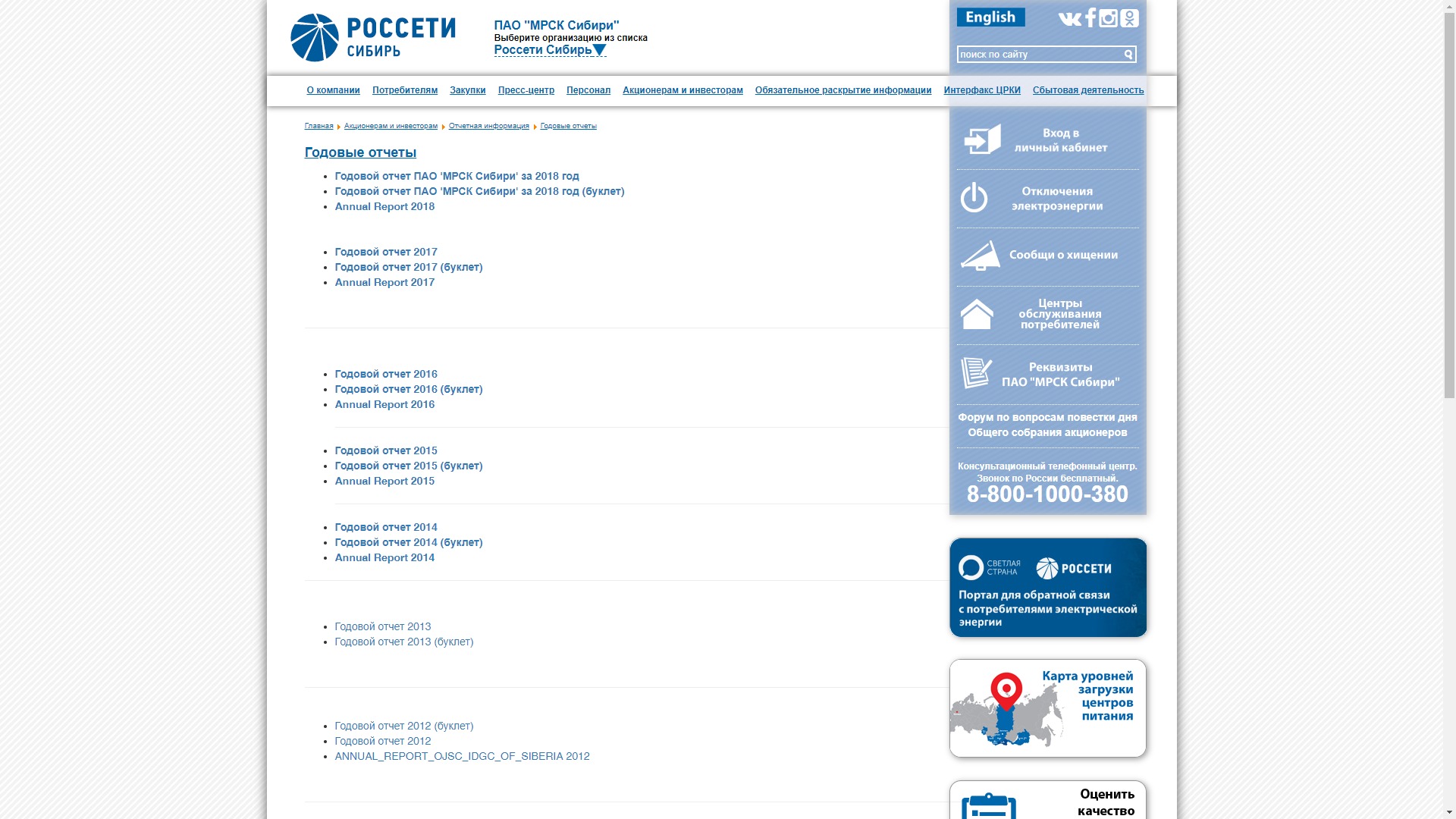 annual report awards, annual report competition, annual reports