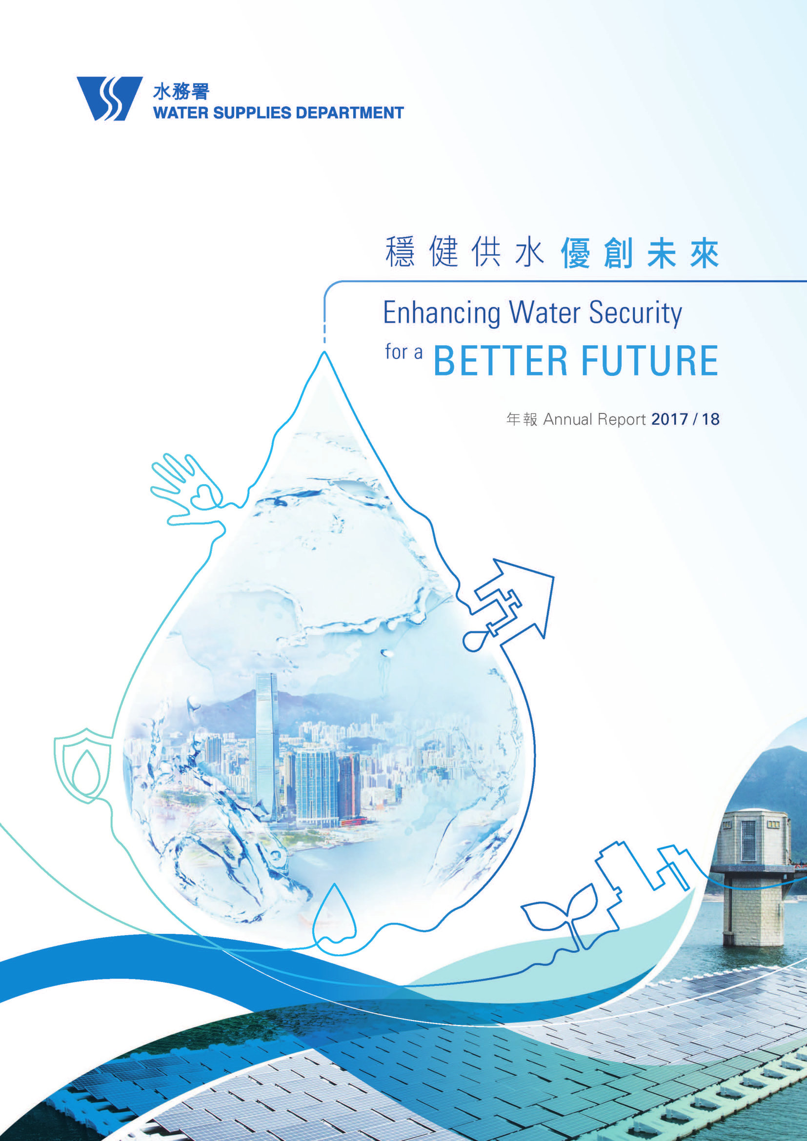 annual report awards, annual report competition, annual reports